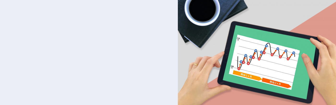 FXリピー卜系自動売買対応業者の・比較・口座開設｜リピート型の解説