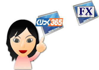 FXリピー卜系自動売買対応業者の・比較・口座開設｜リピート型の解説